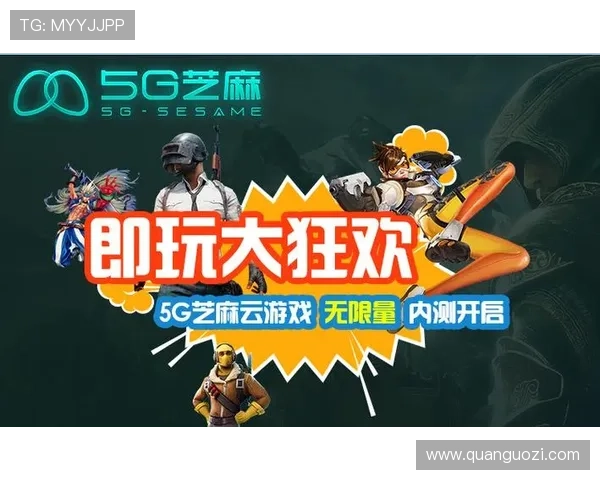 开云爱游戏入口官方公告，第一时间获取最新游戏资讯与活动信息