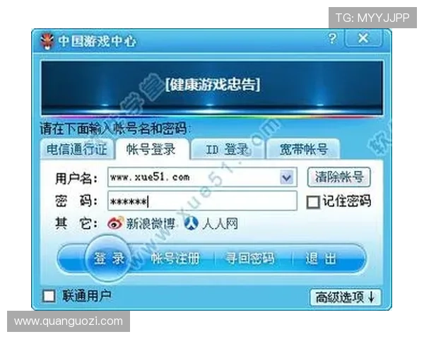 优质爱游戏下载平台大全,海量游戏任你畅玩无忧