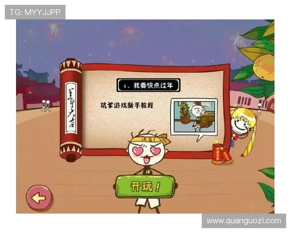 爱游戏全站app下载，轻松下载安装多款热门游戏体验无限乐趣